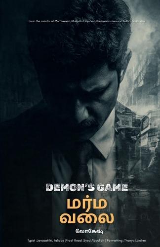 Marmavalai Demon's Game