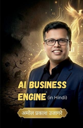 AI Business Engine