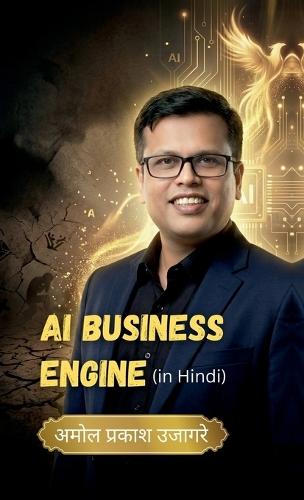 AI Business Engine