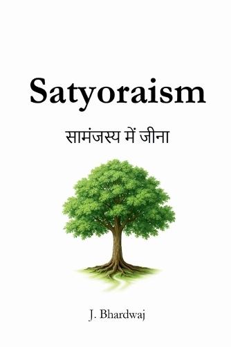 Satyoraism: Living in Alignment