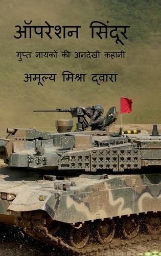 Operation Sindoor: The Untold Story of India's Secret Heroes