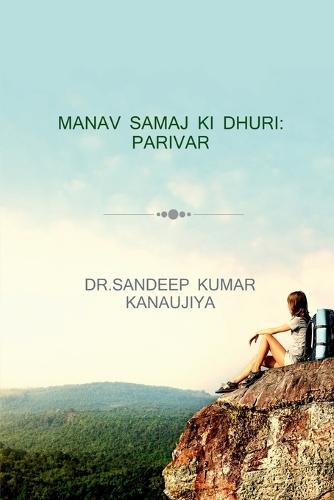 manav samaj ki dhuri: parivar