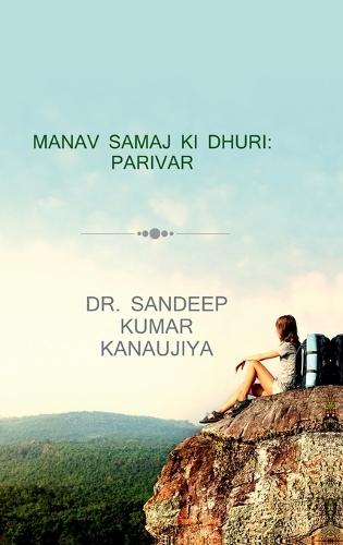 manav samaj ki dhuri: parivar