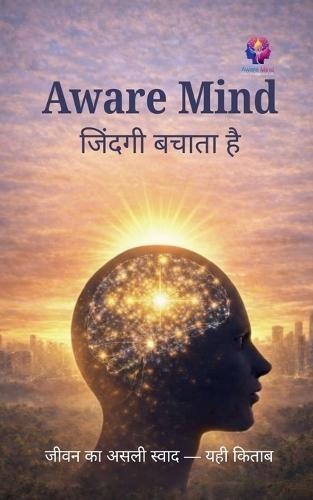 Aware Mind