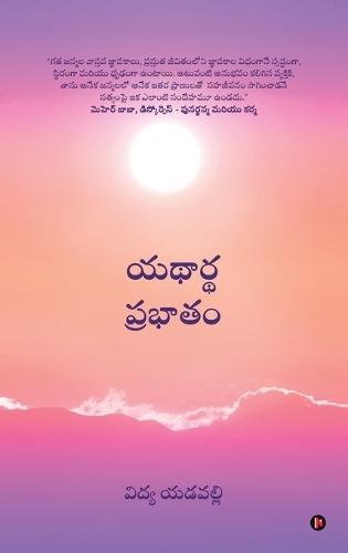 Yathaartha Prabhatam