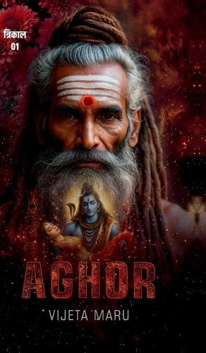 Aghor: त्रिकाल शृंखला भाग - 1