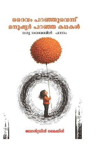 Daivam Paranju Ennu Manushyan Paranja Kathakal: Bible Oru Padanam