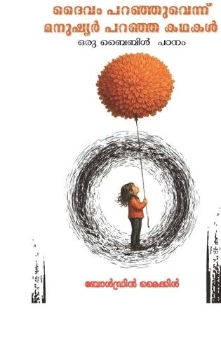 Daivam Paranju Ennu Manushyan Paranja Kathakal: Bible Oru Padanam