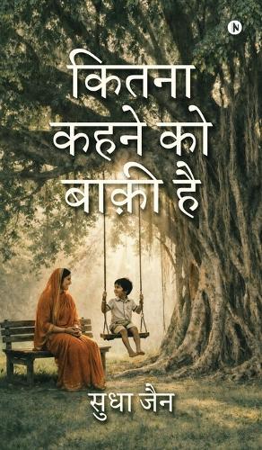 Kitna Kehene Ko Baaki Hai