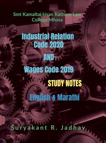 Industrial Relation Code 2020 And Wages Code 2019: IRC 2020 & Wages Code 2019