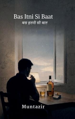 Bas Itni Si Baat