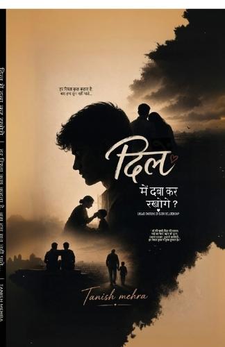 Dil mai dabakar rakhoge ?: Unsaid enotions of every relationships