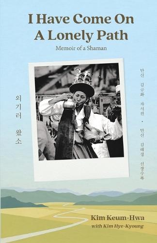 I Have Come on a Lonely Path: Memoir of a Shaman