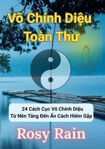 Vô Chính Diệu Toàn Thư