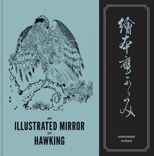 An Illustrated Mirror of Hawking: The Ehon Taka Kagami