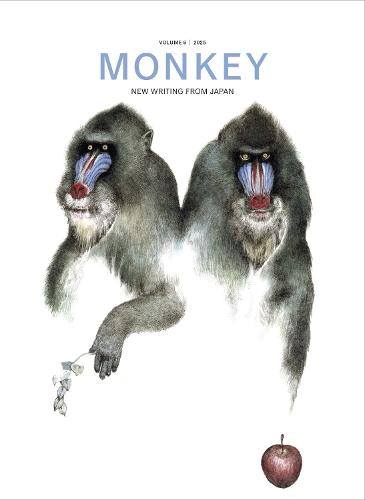 MONKEY New Writing from Japan: Volume 6: HORROR