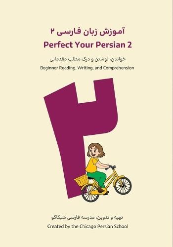Perfect Your Persian 2: Beginner Reading, Writing, and Comprehension