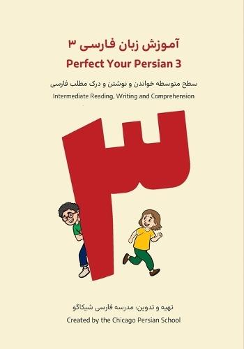 Perfect Your Persian 3: Intermediate Reading, Writing, and Comprehension