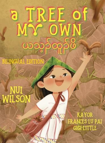 A Tree of My Own - Bilingual Edition