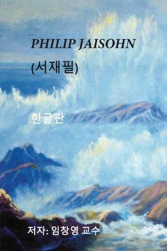 Philip Jaisohn (Dr. Soh Jai-pil) Korean Edition