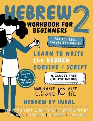 Hebrew 2 Workbook: Learn to Write the Hebrew Cursive Script Alphabet - For Kids and Adults - B&W Interior