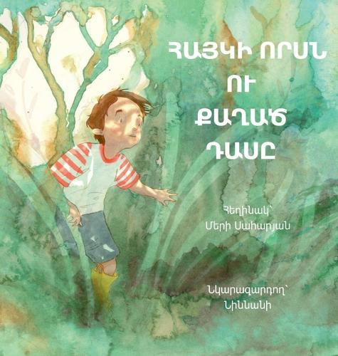 &#1344;&#1329;&#1349;&#1343;&#1339; &#1352;&#1360;&#1357;&#1350; &#1352;&#1362; &#1364;&#1329;&#1346;&#1329;&#1342; &#1332;&#1329;&#1357;&#1336;