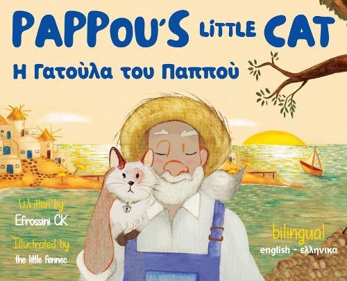 Pappou's Little Cat: &#919; &#915;&#945;&#964;&#959;&#973;&#955;&#945; &#964;&#959;&#965; &#928;&#945;&#960;&#960;&#959;&#973;