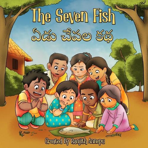 The Seven Fish: ఏడు చేపల కథ