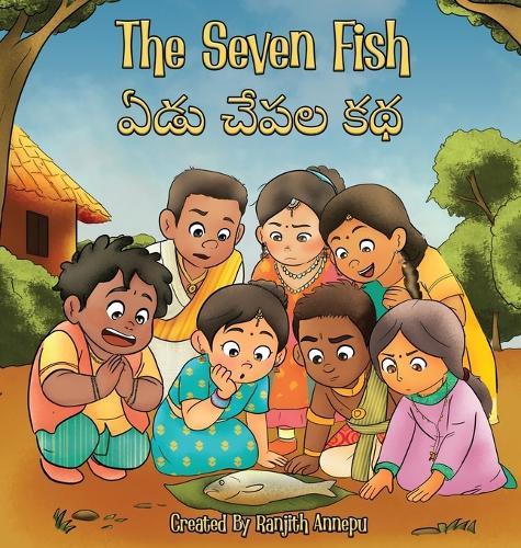 The Seven Fish: ఏడు చేపల కథ