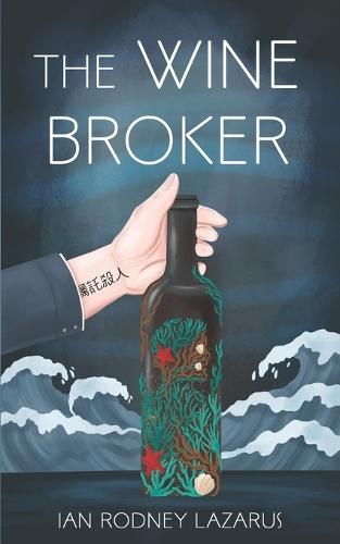 The Wine Broker