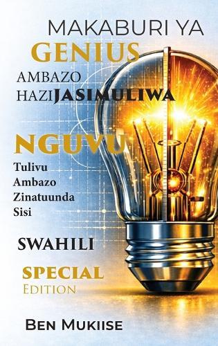 Makaburi YA Genius Ambazo Hazijasimuliwa: Tulivu Ambazo Zinatuunda Sisi