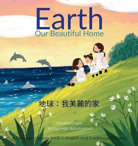 Earth Our Beautiful Home: A bilingual singable book in English and Traditional Chinese
