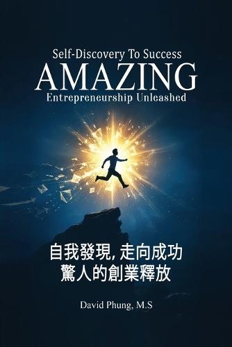 Amazing Entrepreneurship Unleashed