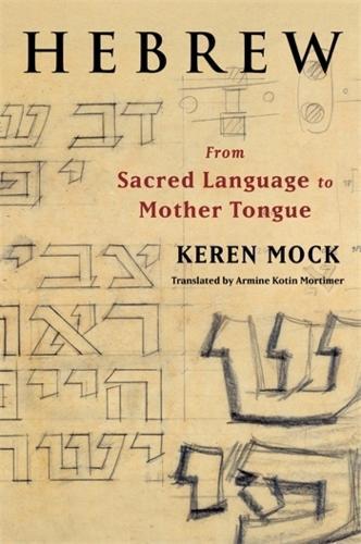 Hebrew: From Sacred Language to Mother Tongue