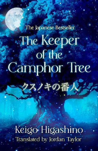 The Keeper of the Camphor Tree: The Million-Copy Japanese bestseller