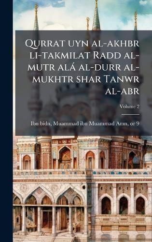 Qurrat uyn al-akhbr li-takmilat Radd al-mutr alà al-durr al-mukhtr shar Tanwr al-abr