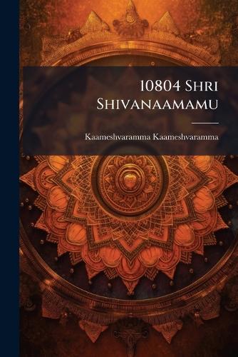 10804 Shri Shivanaamamu