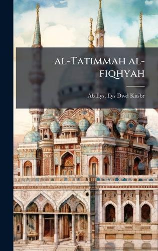 al-Tatimmah al-fiqhyah
