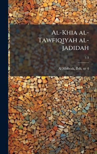 Al-Khia al-Tawfiqiyah al-jadidah