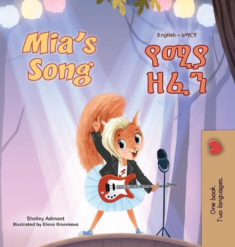 Mia's Song (English Amharic Bilingual Children's Book)