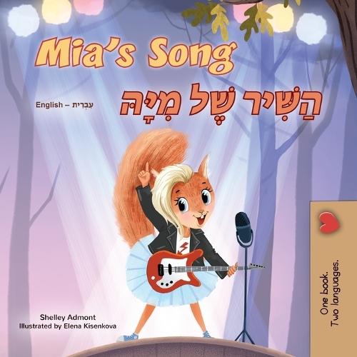 Mia's Song (English Hebrew Bilingual Children's Book)
