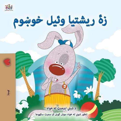 I Love to Tell the Truth (Pashto Children's Book)
