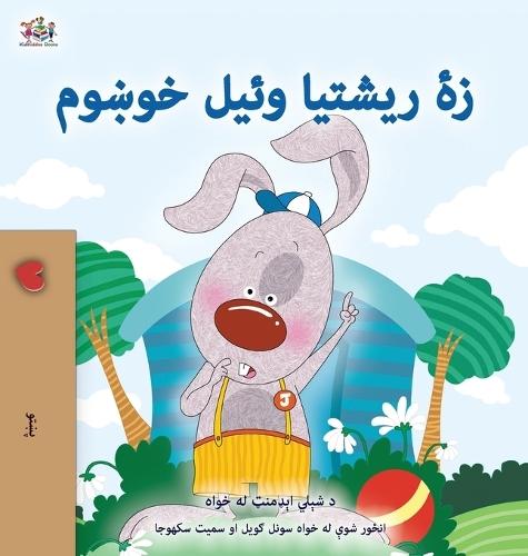 I Love to Tell the Truth (Pashto Children's Book)