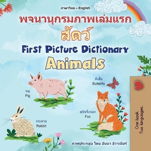 First Picture Dictionary - Animals (Thai English Bilingual Children's Book)