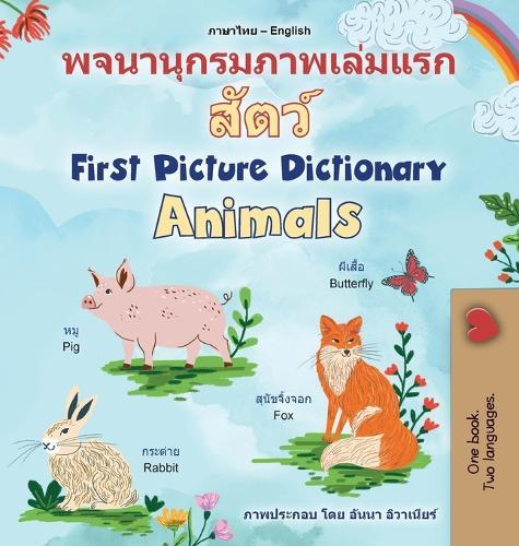 First Picture Dictionary - Animals (Thai English Bilingual Children's Book)