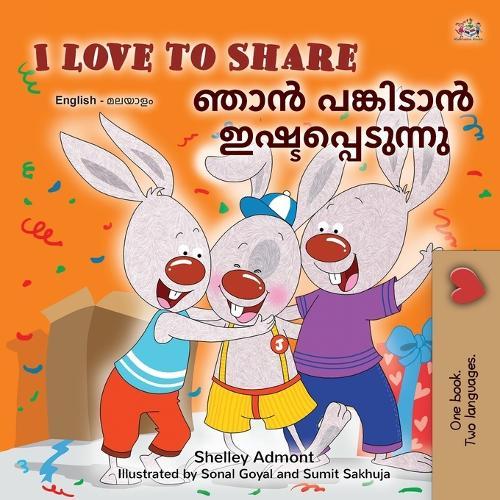 I Love to Share (English Malayalam Bilingual Edition)
