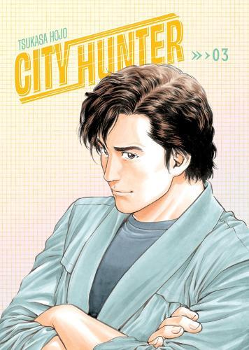 City Hunter Omnibus Volume 3 (Three Volumes in One): (Manga)