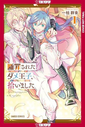 I Picked Up a No-Good, Useless Prince, Volume 1