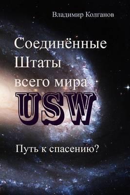 The United States of the World: The Way to Rescue?