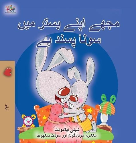 I Love to Sleep in My Own Bed (Urdu Book for Kids)